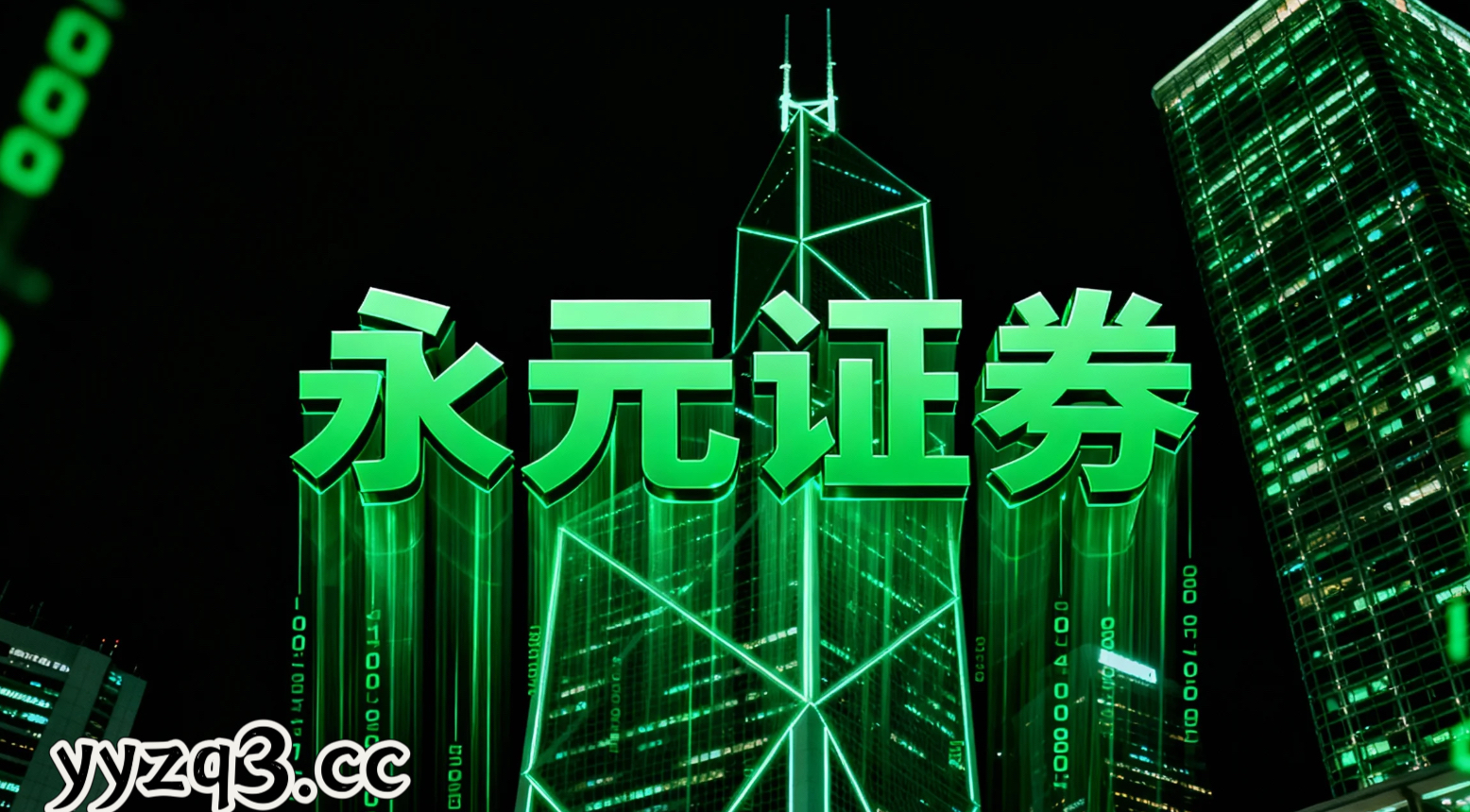 深度专栏：实盘配资平台在A股市场的风控体系常见误区