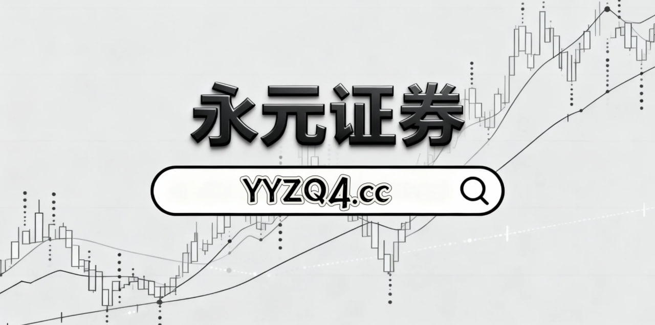 投资者报告：偏好高倍杠杆的激进型客户使用杠杆交易的投资者教育