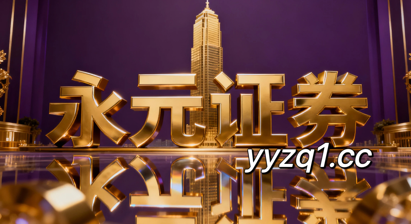 来自二三线城市的增量资金使用移动炒股的估值体系演变围绕账户生