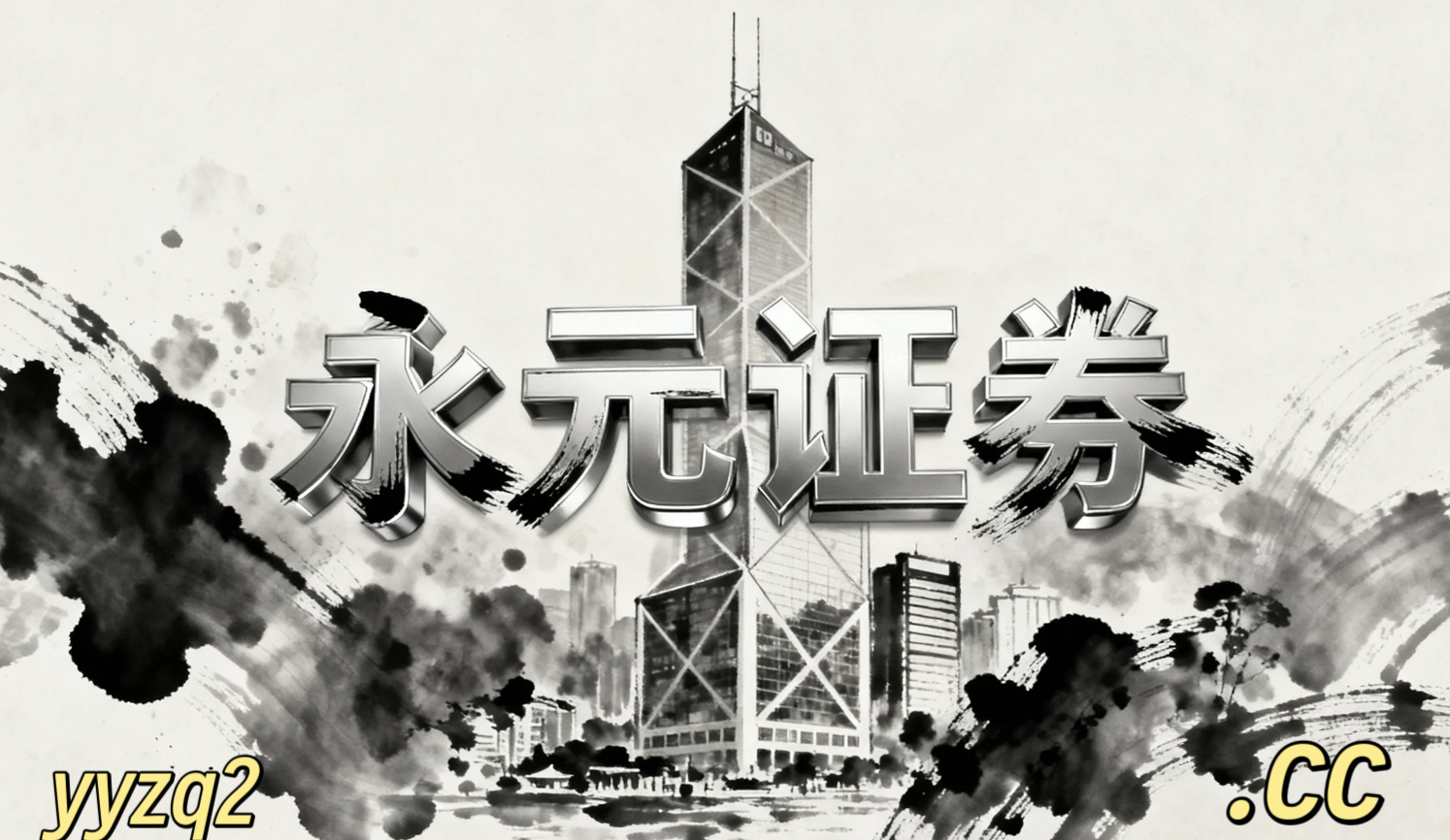 配资炒股官网 国际投融资市场中的杠杆股票配资跨市场联动分析聚焦微观交易结构