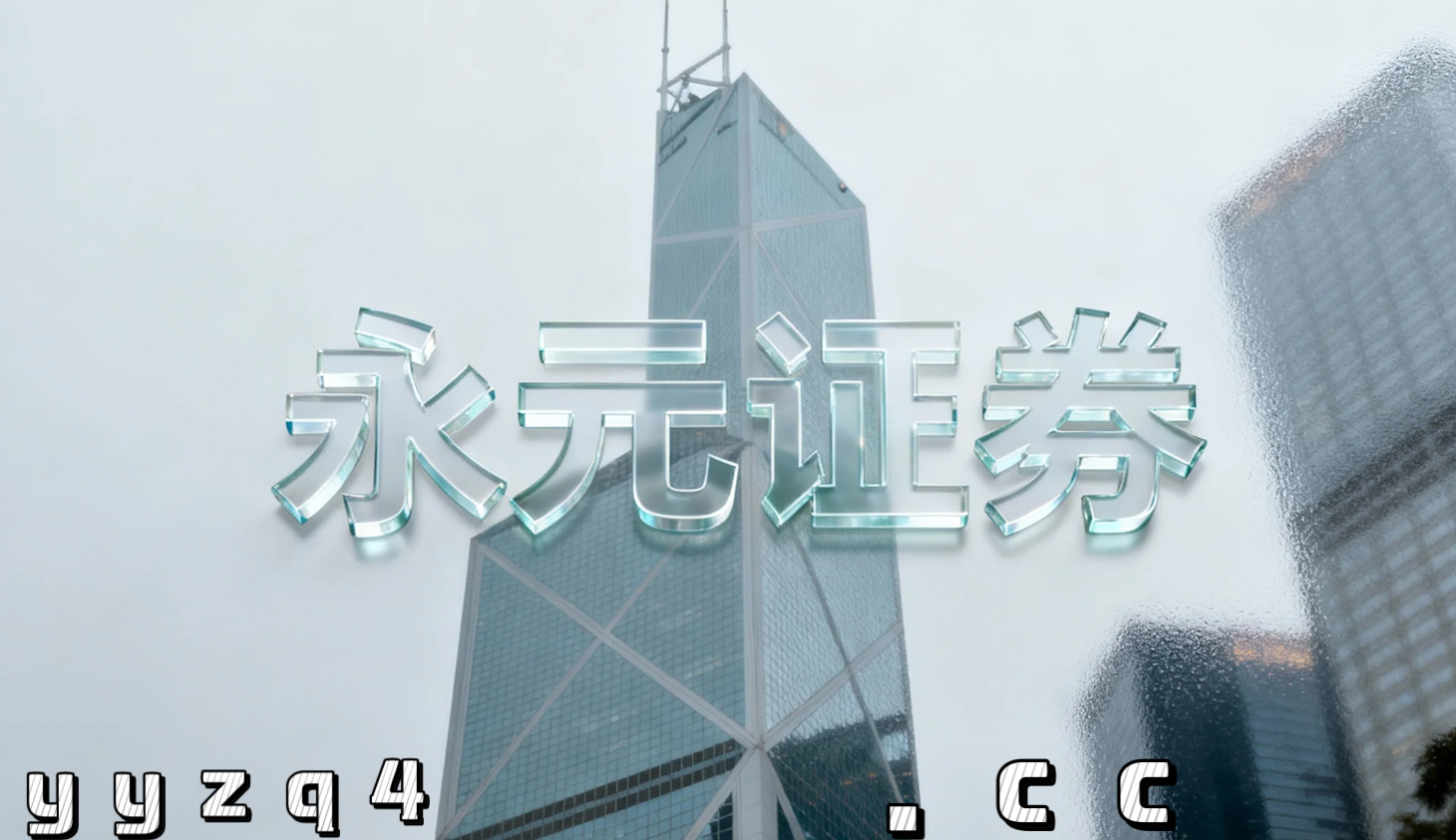 亚太股市在热点快速轮动时期中中股票配资的资金效率趋势研判