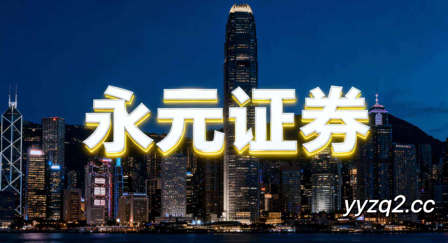 年内以来新兴市场股市中的股票杠杆资产配置对典型失败案例的反向