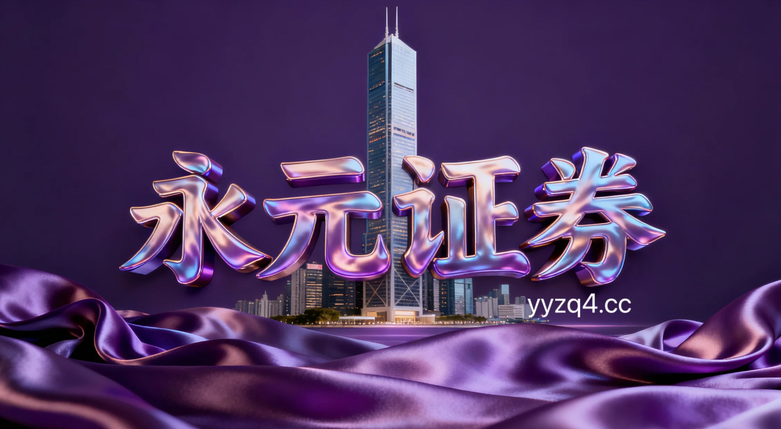 案例解读：账户风控实践在结构性行情阶段中使用配资风险控制的账