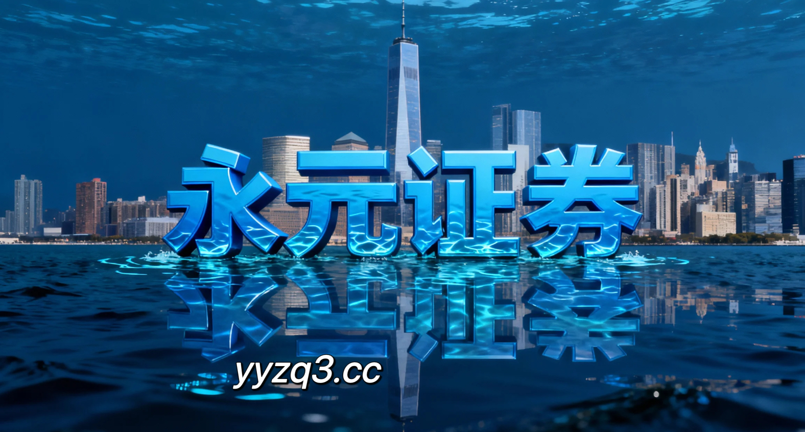 聚焦沪深股市配资炒股排行的黑天鹅防御预案数据驱动视角