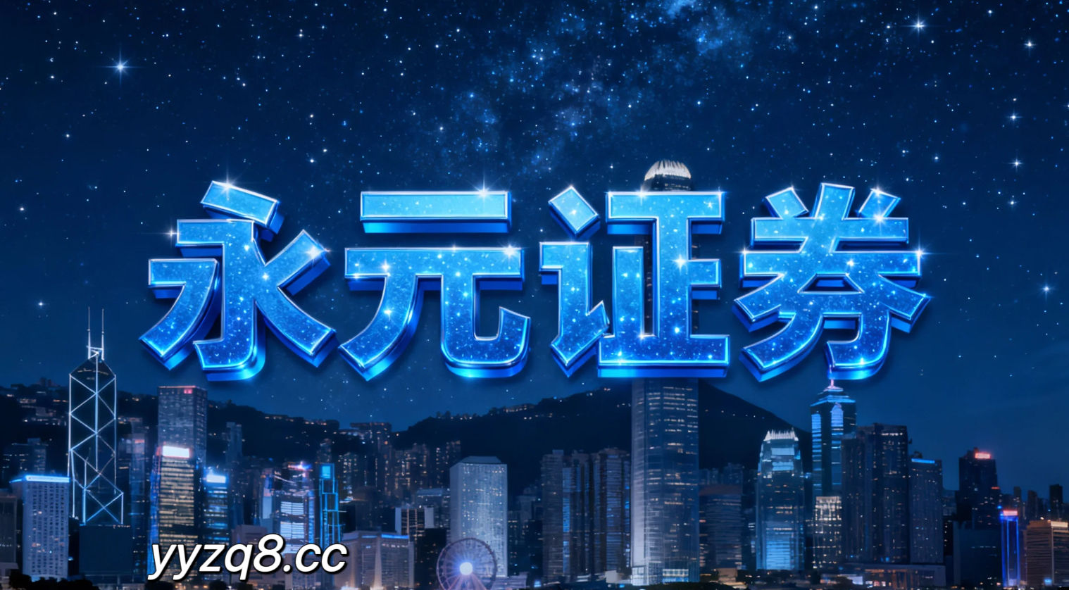 近期亚太股市面对宽幅震荡周期的市场环境中股票杠杆的资产配置实
