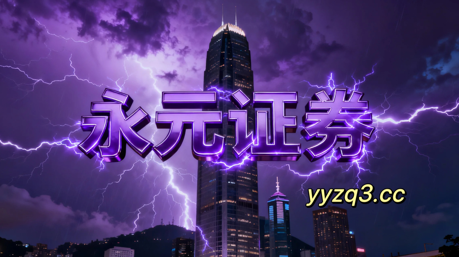 在在当前成长与价值风格轮动的阶段里阶段如何用好网上配资做跨市